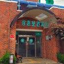 상촌보건지소 이미지