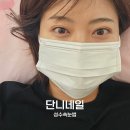 단니네일 | 성수네일샵 성수속눈썹 펌 단니네일 후기