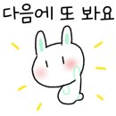 카페프리헷 명일점