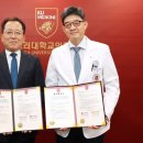 고려병원 앞 이미지