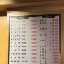 신길양꼬치구이 이미지