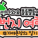 가야여관 이미지
