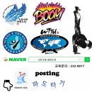 쏠티키즈 어린이집 이미지