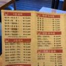 차이나웍 - 음성군 가곡로 222 | 까치산역 중국집 내돈내산 맛집 김셰프의 차이나웍 포장 후기