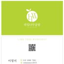 하)토탈공예 | 화성 동탄 [ 발포세라믹 도우아트지도사 자격증 과정 수업 후기 | 토탈공예출강전문강사 라임나무공방