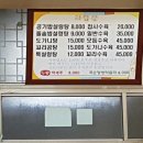 이조설렁탕 이미지