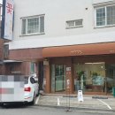백현로144번길 네이버블로그