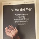주후