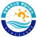 제36차 신협패밀리투어(DBS크루즈 돗토리)모집 이미지