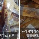 은채맘도라지청