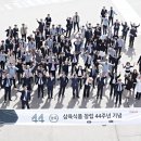 삼육식품 - 4480 | 삼육식품