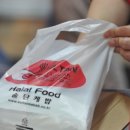슐탄케밥 이미지