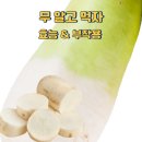 무 이미지