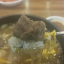 골프채갈비탕