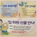 의료법인상운의료재단 동탄제일병원 이미지