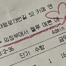 (주)로또투어 네이버블로그