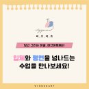 비끄아트아현공덕점미술학원 이미지