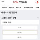 애니카랜드괴정점 이미지