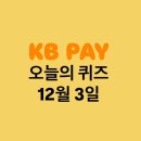 케이비(KB) 여행사 네이버블로그