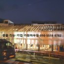 고결 문경 이미지