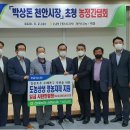 농협중앙회천안시지부