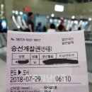 모도민박 이미지