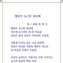 봄날에햇살