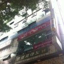 이매상가 앞 네이버블로그