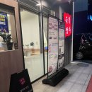 경자국밥 양지직영점