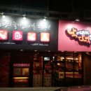 개화산역 1번출구 이미지