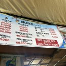 공원24마트 이미지