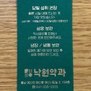 예산 맛집ㅣ예산상설시장ㅣ백종원시장 장터광장 웨이팅 먹거리 각 매장정보