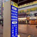 GS25안산한대역점 이미지