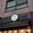 광교 맛집 &#39;밤을담다&#39; 다양한 메뉴가 다 맛있는 이자카야