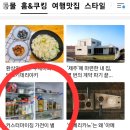 홈앤피씨 네이버블로그