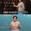 '어쩌다 어른' 김지윤, 첫째-둘째-외동 출생별 소통법 공개 이미지