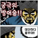 흥부전 이미지