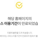 다향양푼갈비 이미지