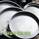 춘천장인닭갈비 이미지