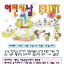 책먹는 미술관2 미술학원 이미지