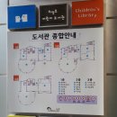 호원동 어린이도서관 옆 이미지