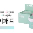 주식회사 티엔비코리아 이미지