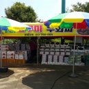 해남가스충전소 이미지