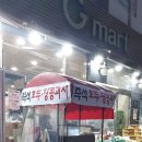791버거트럭양산물금점 이미지