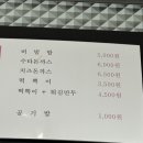수성도서관구내식당