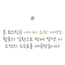 조우MARKET 이미지