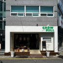 옐로우밀 | 부산 해운대 해리단길카페 소금빵맛집 그로우밀
