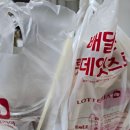 [중랑]롯데리아 오징어 얼라이브버거 매운맛