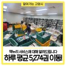 누리책