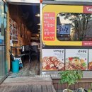 최씨부엌족발 이미지